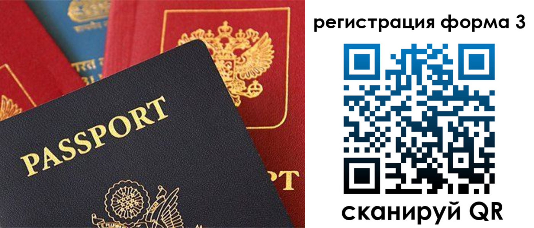 пропишу в квартире в Белой Холунице