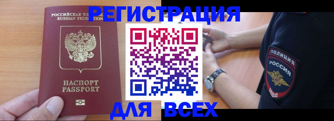 пропишу в квартире в Белой Холунице